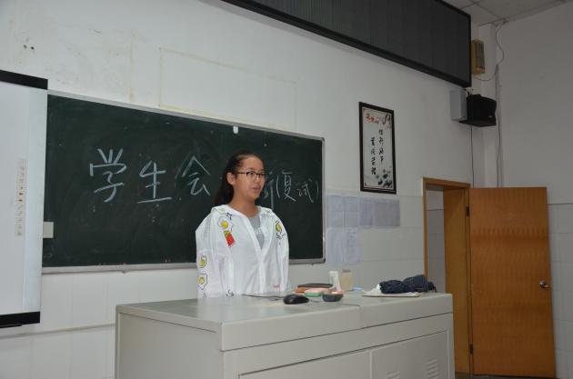 學(xué)生演講1