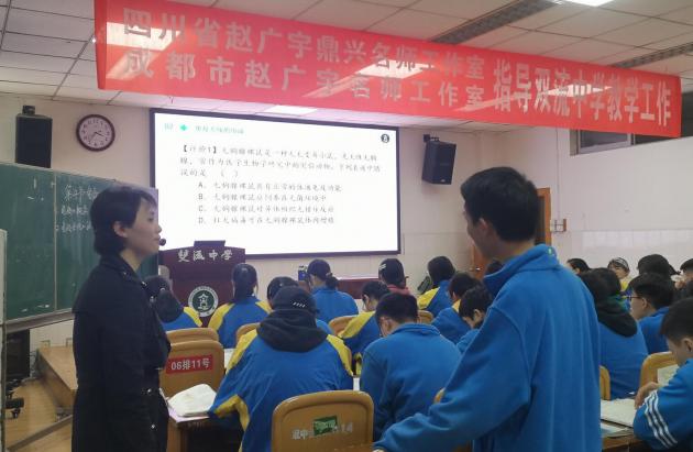 白玲老師上課