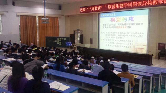 陳維老師授課