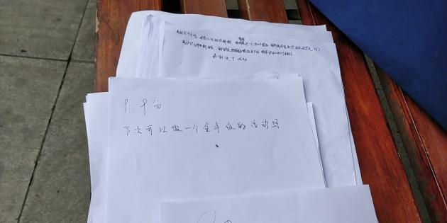 學(xué)生反饋