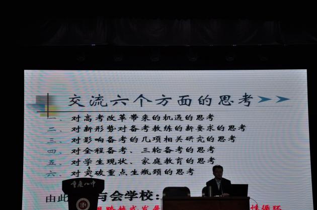 會議現(xiàn)場