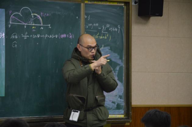 數學老師陳帥