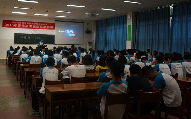 同學(xué)們熱情參與微電影《選擇》首映式
