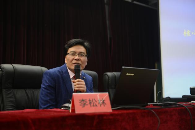 李老師發(fā)言