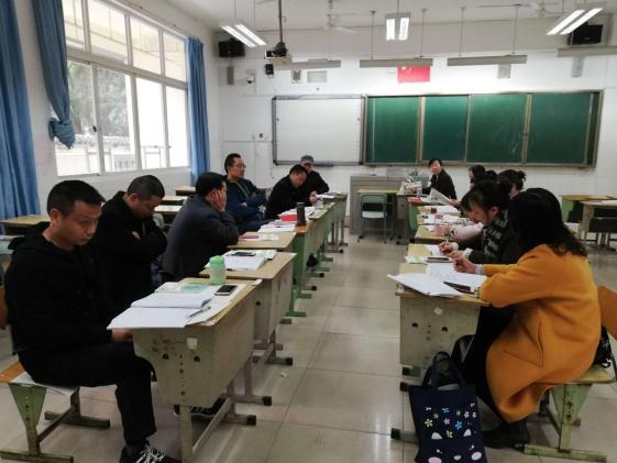 集體研討