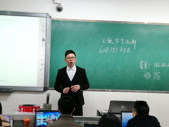 培訓教師精心講解