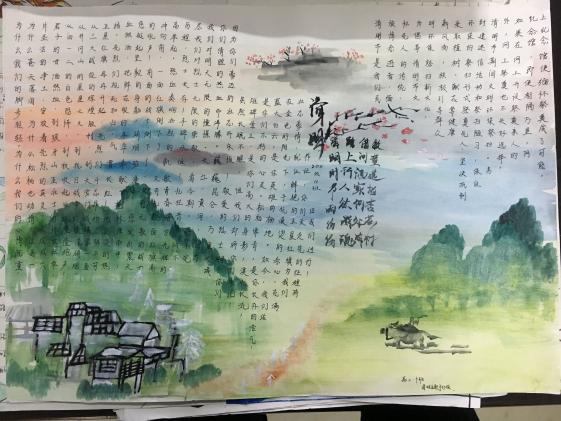 優(yōu)秀作品