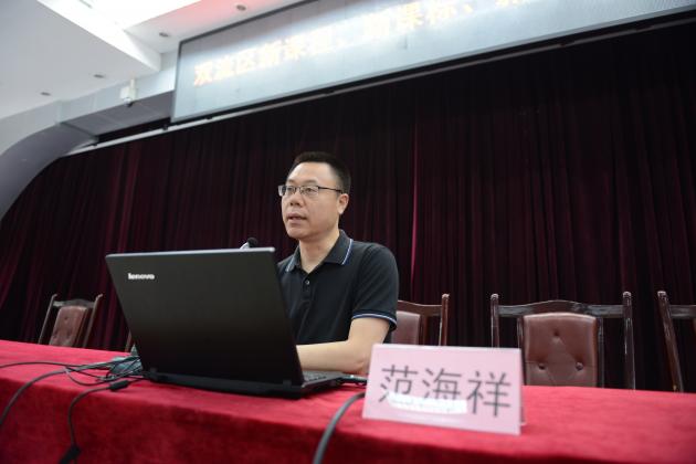范海祥教授做講座