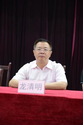 龍清明校長(zhǎng)