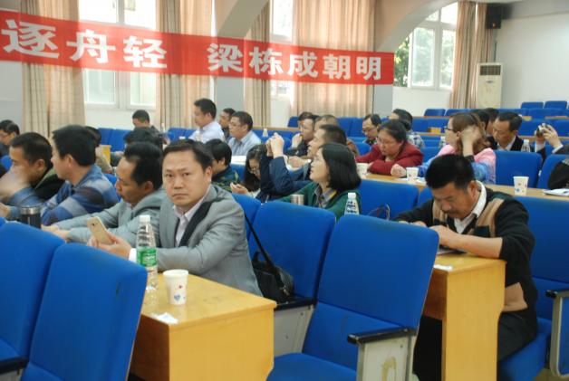 與會(huì)校長(zhǎng)認(rèn)真聆聽(tīng)