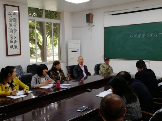 會議現(xiàn)場