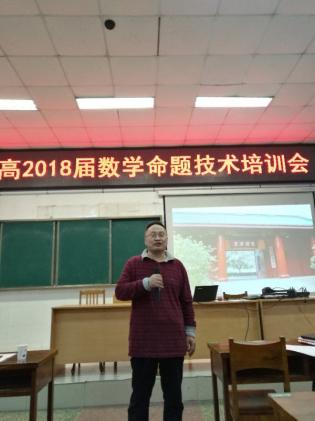 文成林老師做總結(jié)