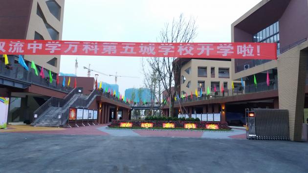 早上七點鐘的校園