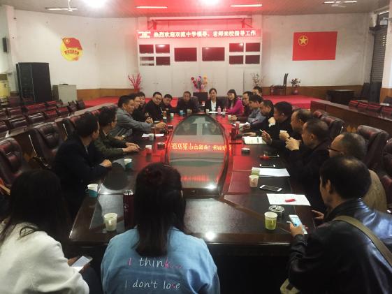 會議現(xiàn)場