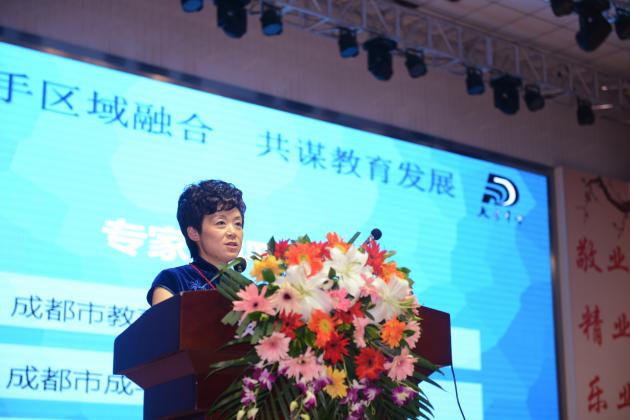 成都市成華區(qū)教育局督導(dǎo)室主任張英做點(diǎn)評