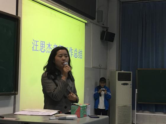 校團(tuán)委書記汪思杰作工作總結(jié)