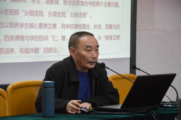 楊成林主任做交流講座