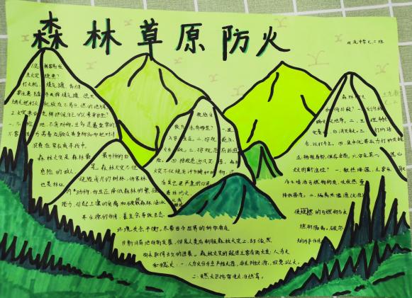 學(xué)生作品