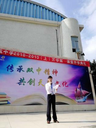 優(yōu)秀青年教師 伍賢軍老師發(fā)言