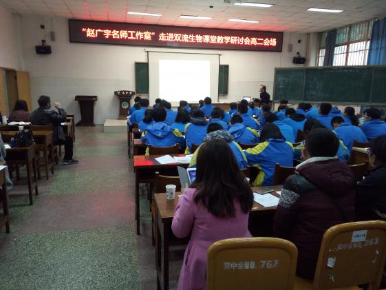 成都市中和中學(xué)徐勇老師
