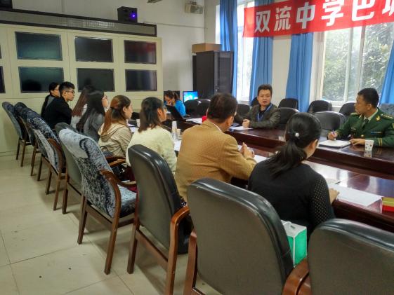 兼職教師聘任儀式