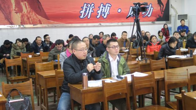 省教科所專家唐開福博士做課程點評