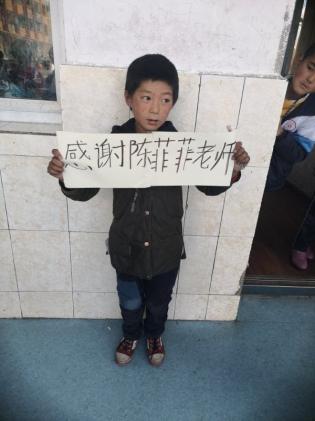 受資助的孩子