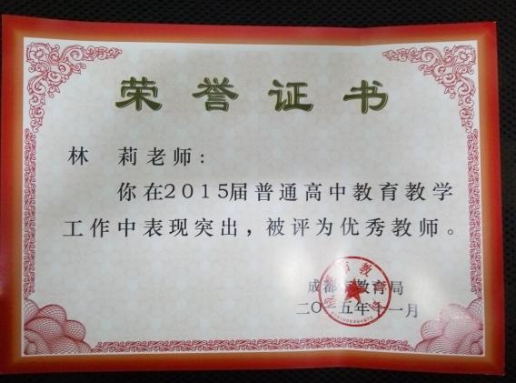 獎(jiǎng)狀