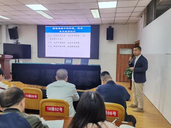 趙一凡老師說課