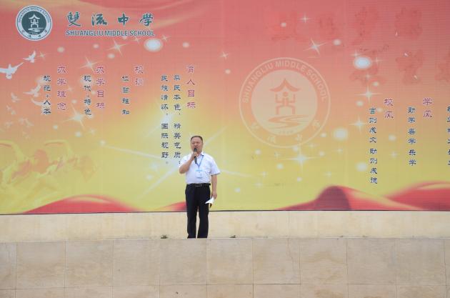 熊校長 講話