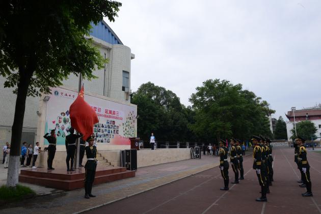升國(guó)旗
