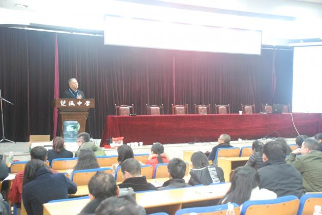 雙流中學(xué)校長熊偉致開幕辭