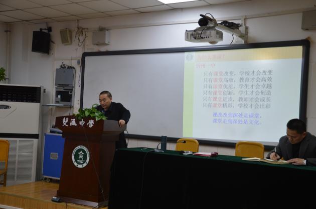教務(wù)處主任楊成林發(fā)言