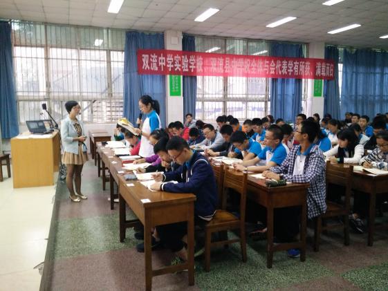 柳甜甜老師上示范課