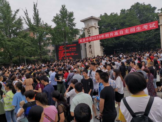 自主招生現(xiàn)場人山人海