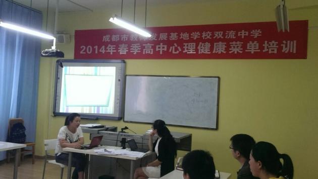 雙中伍林分享