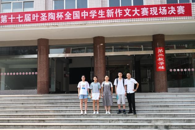 參賽同學(xué)與帶隊老師在決賽現(xiàn)場