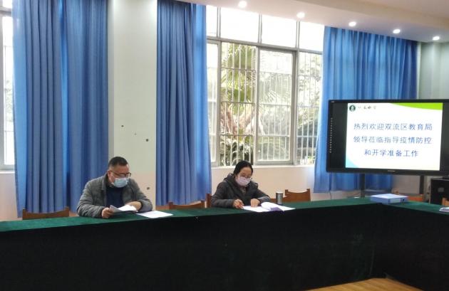 會議現(xiàn)場