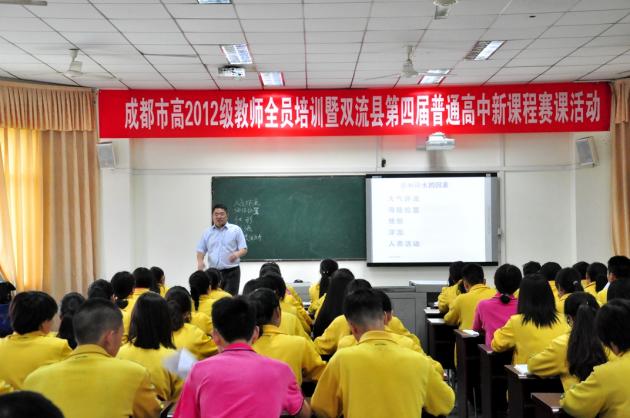 劉建明在縣賽課中獲第一名