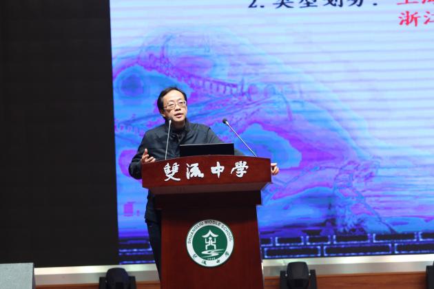 汪明主任做專題報(bào)告