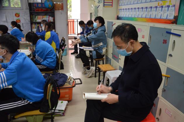 學科教研員進班聽課