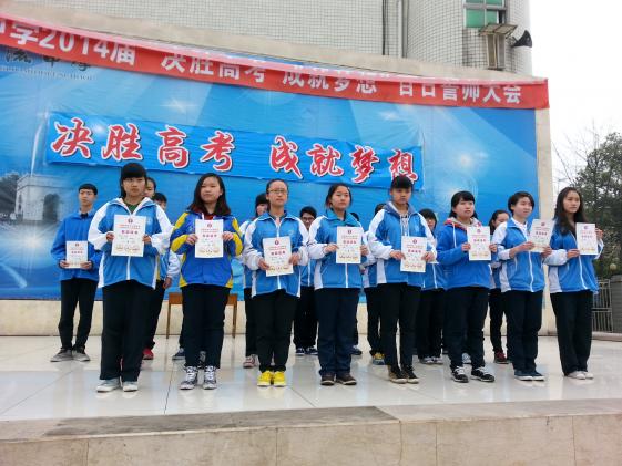 雙中學子多人獲“成都市藝術人才選拔賽”獎