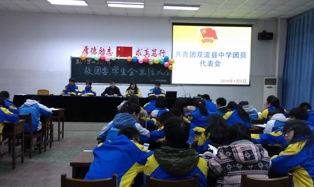 會議現(xiàn)場
