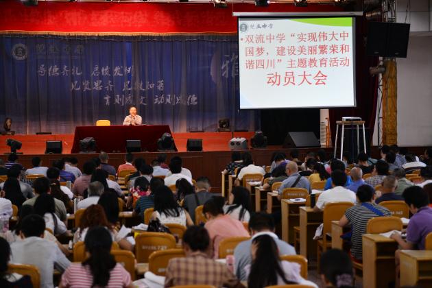 熊偉校長講話