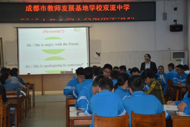 冉旭老師授課