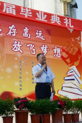 熊偉校長致辭