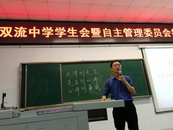 杜主任做總結(jié)講話