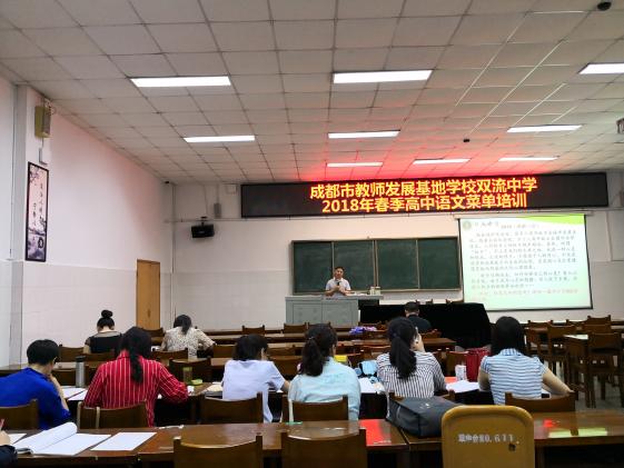 陳劍泉老師做講座
