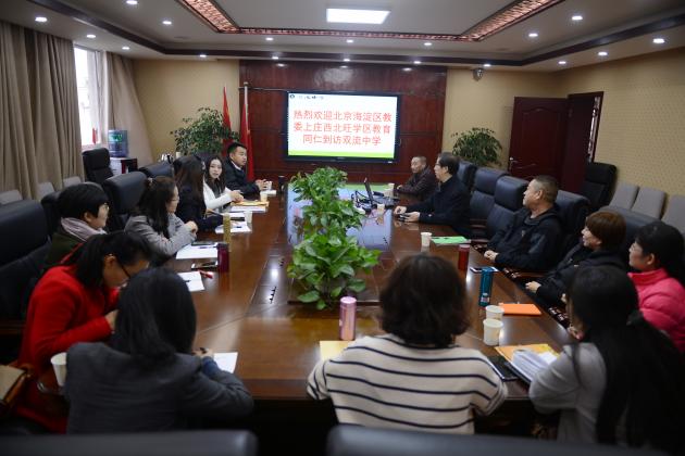 會議現(xiàn)場