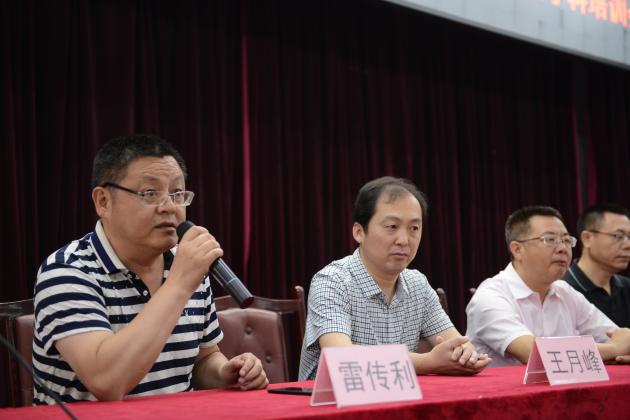雷傳利老師做會(huì)議安排